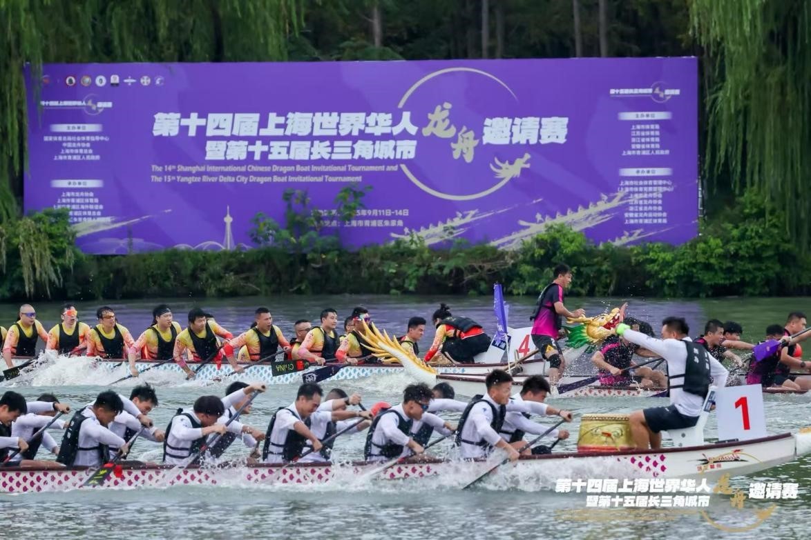 人龙舟公开, 心的风景