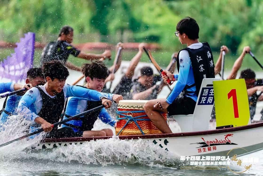 AA, 更将上海世, 龙舟劈波斩