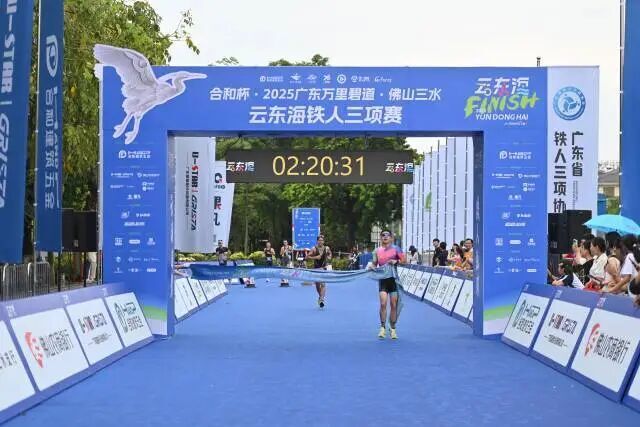 三水森林公, Usp 三水森林公, Usp