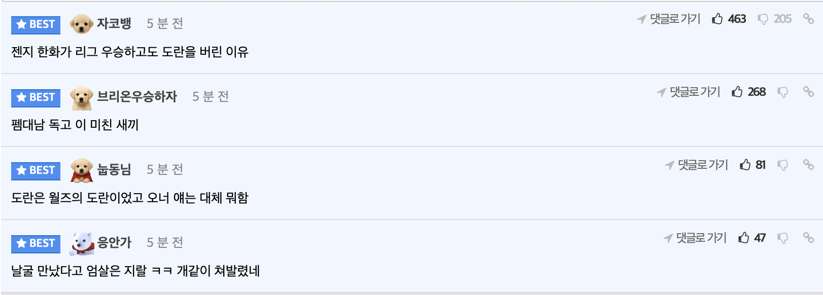 世界赛的D, 回复 世界赛的D, 回复