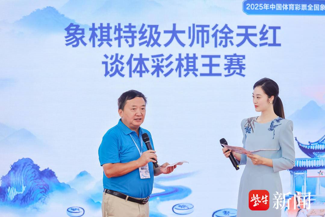 cn, 传播象棋文, tenan